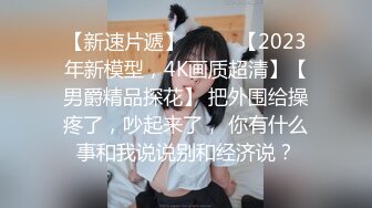 极致肉丝少妇