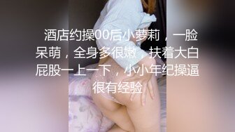 糖心出品超人气极品颜值小江疏影 多乙 好心邻家的肉体回报 猛干超