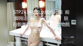 极品白靴子小姐姐进入女厕拍她撒尿❤️果然不出所料人美B嫩