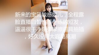 商场女厕 近距离偷拍漂亮白裤子少妇的大黑B.