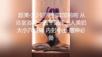 STP28446 新人美女！身材一流！【妹妹超甜】和观众面对面抠逼！~！身材非常好，侧面曲线优美，全裸抠逼喷水诱惑，推荐！ VIP0600