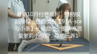 騷女到閨蜜家玩深夜偷偷跑入閨蜜房中將閨蜜男友口醒直接坐上去劇情超刺激