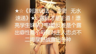 【少妇可同成可空降】极品美少妇居家全裸烧饭，这背影杀看了真心动，长得也不错，被操爽了 (1)