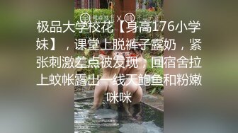 【MARTIN-ELLI】顶级反差骚婊女神怀孕中也不休息，怀孕时女人的性欲会比平常高好几倍，这下可以放心内射了