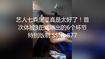 跟姐姐在KTV大胆做爱.正兴会淋漓时服务员推门而进！