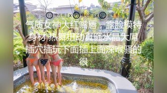 【盘丝大仙】人妻少妇控必备，粉丝专属91淫荡夫妻VIP福利，各种紫薇啪啪呻吟声好听，对话超级淫荡 (2)