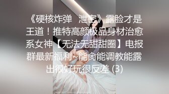 海角社区屌丝侄子乱伦极品气质少妇小姑❤️生活中刚烈的小姑在床上是如此的风情万种第一次主动索取