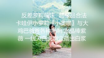 绿帽大神M晕灌醉自己女友给好兄弟操 小逼无毛真漂亮 (1)