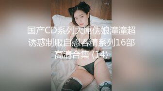 绝美气质女神饭团,首次露鲍鱼