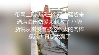 强推荐顶级女模，颜值身材天花板，99年微博网红【抖娘利世】私拍视图，真空连体裙激凸骆驼齿白虎美鲍诱惑十足