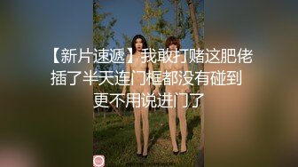 这身材好诱惑