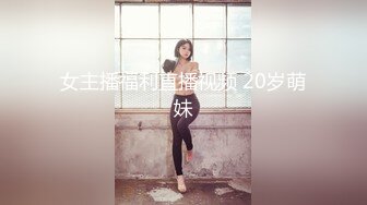 一代炮王，【山鸡岁月】，2000块钱打动了少妇，大长腿高跟来开房，水真多