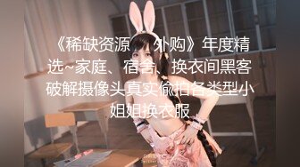 【MP4/HD】一脸清纯掏出奶子揉捏！没穿内裤撩起裙子，微毛紧致小穴，掰开特写超诱惑