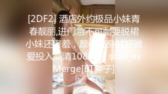 [2DF2] 约了个性感衬衣妹子啪啪，穿上肉丝蹲着口交骑坐抽插翘屁股后入[BT种子]