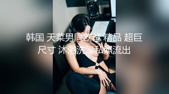 很美的小女人露脸洗澡诱惑狼友，掰开逼逼给狼友看，边洗澡边跟狼友撩骚，出水芙蓉看了秒硬身材很不错别错过