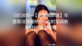 性奴的欢乐时光