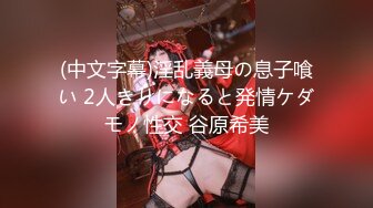 外站封神之作【我和妈妈乱伦】真实母子乱伦21分钟露脸性爱自拍 调教 对白 中出 全程非常刺激带感