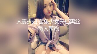 STP29039 國產AV 天美傳媒 TMW103 挑戰24小時不做愛 樂奈子 VIP0600