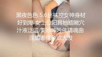 宾馆调教大学小婊妹，全程露脸黑丝诱惑，口活棒棒哒舔弄大鸡巴，激情上位无套抽插，淫声荡语表情好骚真刺激