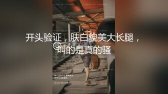 2024年2月超级反差母狗【六花】大年初一拜年美背滴蜡写龙年大吉，高价付费福利，还有比她更骚的吗？ (3)