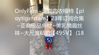  高端外围女探花志平哥酒店 约了个青春靓丽的妹子，身材高挑大长腿A4腰