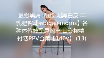 高颜值金发性感妹子，开档黑丝摸逼特写口交后入抱起来猛操