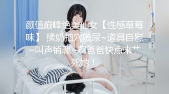 ✿稀有露脸✿ 高端A_CG业界女神爆_机少女▌喵X吉▌清纯邻家《小吉的小镇生活》掰穴逗乳少女感无敌嫩 (2)