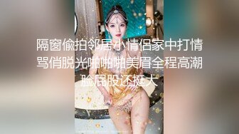 SWAG梦梦吉娜应征男优淫乱4P实录影片外泄