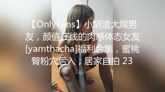 单眼皮的女生也可以很好看，18岁超粉嫩的可爱女生