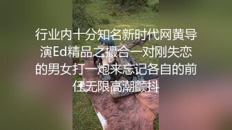 惊喜刺激剧情性感人妖化身女狱长又摸又舔黑丝少妇深喉毒龙足交操穴都来一遍