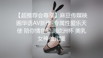 【顶级女神肥臀巨乳】极品豪乳女神『颜瑜』最新户外爬山私拍 惨遭咸猪手揉奶摸臀 高清对白 黑丝诱惑