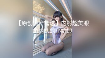 潮喷淫娃〖小水水〗极品身材女友黑丝挑逗 小蜜穴太敏感随便插几下就高潮喷水 潮吹不停