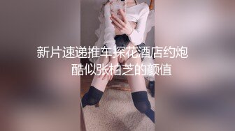 【极品大骚逼】180cm的长腿妹妹00后，清纯淫荡结合体，粉嫩鲍鱼，两个壮汉轮番蹂躏暴插，精彩刺激 (2)