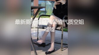  颜值非常高的大奶空姐女友酒后被肏得欲仙欲死直呼大太大了 是老公的小骚逼呢