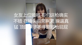 星空传媒 ，出租女友2 将计就计套路父亲