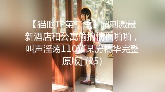 无水印12/16 萝莉妹子又纯又欲蜜桃小丰臀主动骑乘床上风骚的小骚货VIP1196