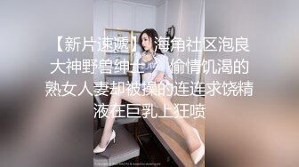 漂亮女友 录个小视频自己看的 被发现了一顿猛操