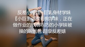 果哥出品-女神娜娜薄纱情趣装勾引外卖小哥