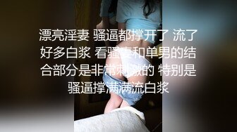 ♡♥《极品反差☆淫妻泄密》♡♥露脸才是王道！推特温柔贤惠型娇妻mumi私拍，表里不一大玩性爱，调教露出道具紫薇纯纯小母狗 (7)