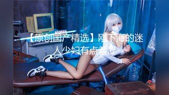 【稀缺資源】超人氣SSS極品女神『璃奈醬』淩辱束縛初體驗！超震AV棒強製高潮 女神潮吹失禁尿飆 1080P高清原版