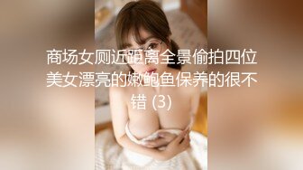 顶级G乳尤物 【许如意】顶级身材~翘臀色舞~抖奶超完美~摇摆骚舞翘臀美穴【10V】  (10)