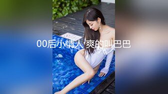 《露脸?精品★反差婊?泄密》出演过几部戏的高颜值大眼睛美少女酒店被潜规则~坚挺大奶子呻吟声好听