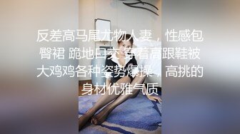 【超顶白虎女神】饼干姐姐 极品包臀珍珠骚丁女秘书 办公室偷情 肉棒插入湿嫩蜜穴直爽上天 狂艹爆射两次榨干