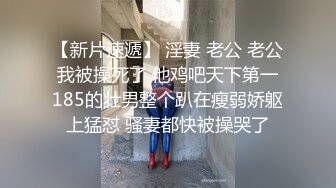 研究生小骚逼