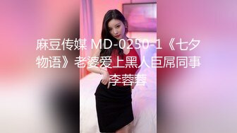 ✿性感气质女神✿美女业务经理为了完成业绩假装被客户灌醉各种玩弄！端庄优雅的外表下有一副淫荡的身体