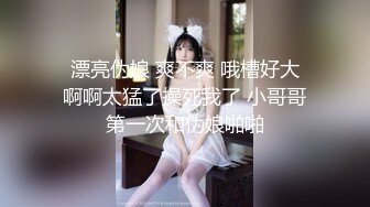 【新片速遞】【最新❤️性爱泄密】推特大神XX君约炮美乳设计师被操到大喊“不要 你插的太深了 ”无情冲刺内射 高清1080P原版无水印