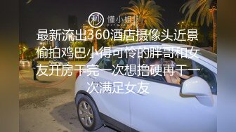 029 西安 后入翘臀辣妹