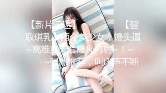 STP29415 一字马颜值女神！爆乳翘臀美腿！性感粉嫩情趣装，手指扣入肥穴，紧致小洞会呼吸，筋膜枪震穴 VIP0600