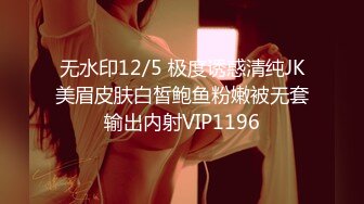  性感尤物3P淫乱盛宴 牛B大神把别人眼中的御姐女神当母狗一样的操