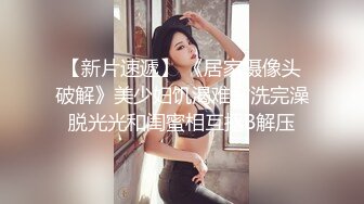 怪兽企划 兔子先生 TZ-051 和好兄弟偷偷分享漂亮的女友